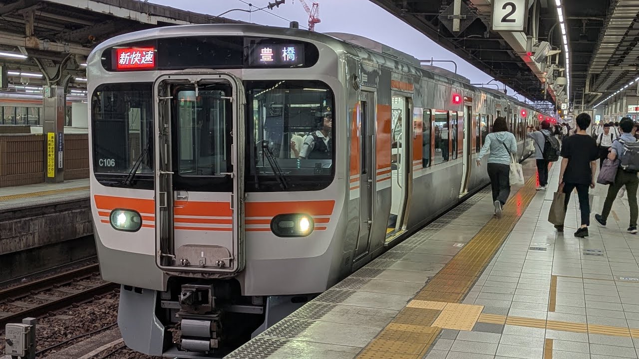 【名古屋地域の快速も新時代に突入…！】315系3000番台C106編成＋C115編成　新快速豊橋行き名古屋駅発車