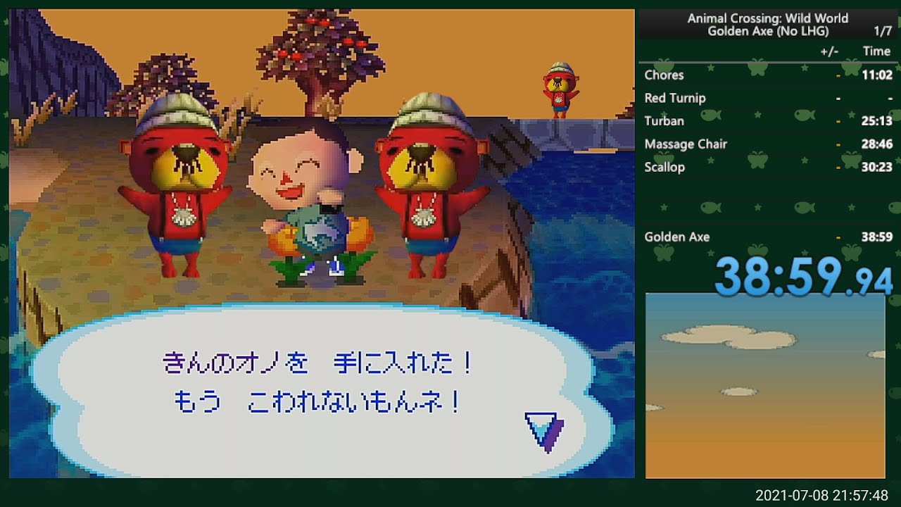 【RTA】おいでよどうぶつの森 金のオノ入手 (No LHG)　38分59秒【旧WR】