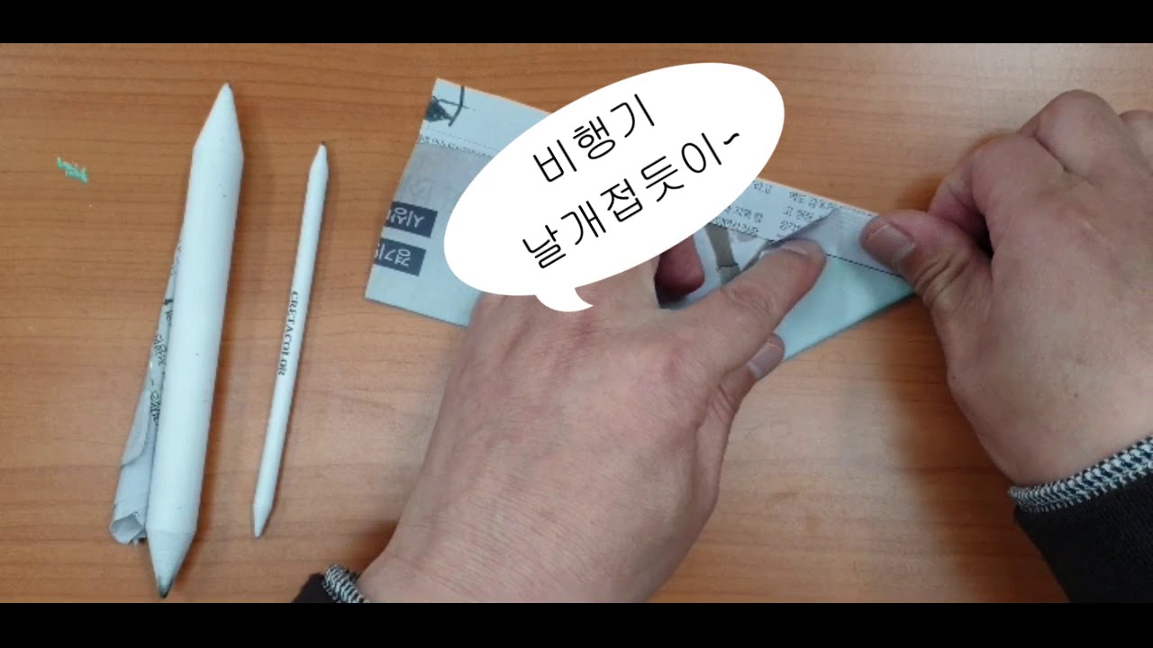 토션찰필만들기