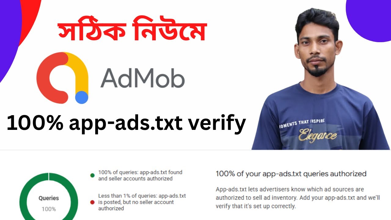 How To Verify Admob app-ads.txt | admob ads tex verification In Bangla