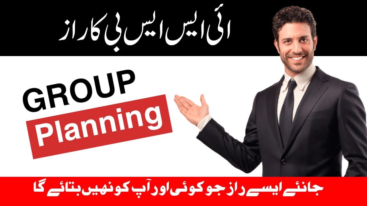Group Planning Test Of ISSB // Very Important Lecture
