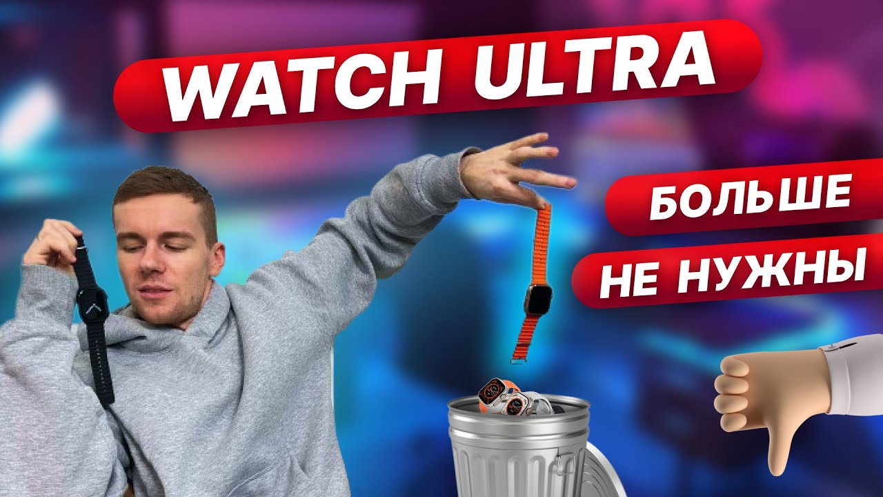 WATCH 8 ЭТО НАДО БРАТЬ!