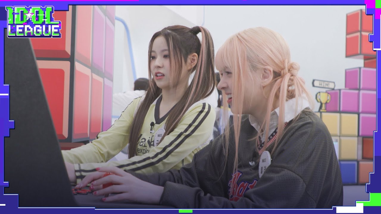 오락실 게임에도 진심인 NMIXX(엔믹스) ｜아이돌리그 미방영분