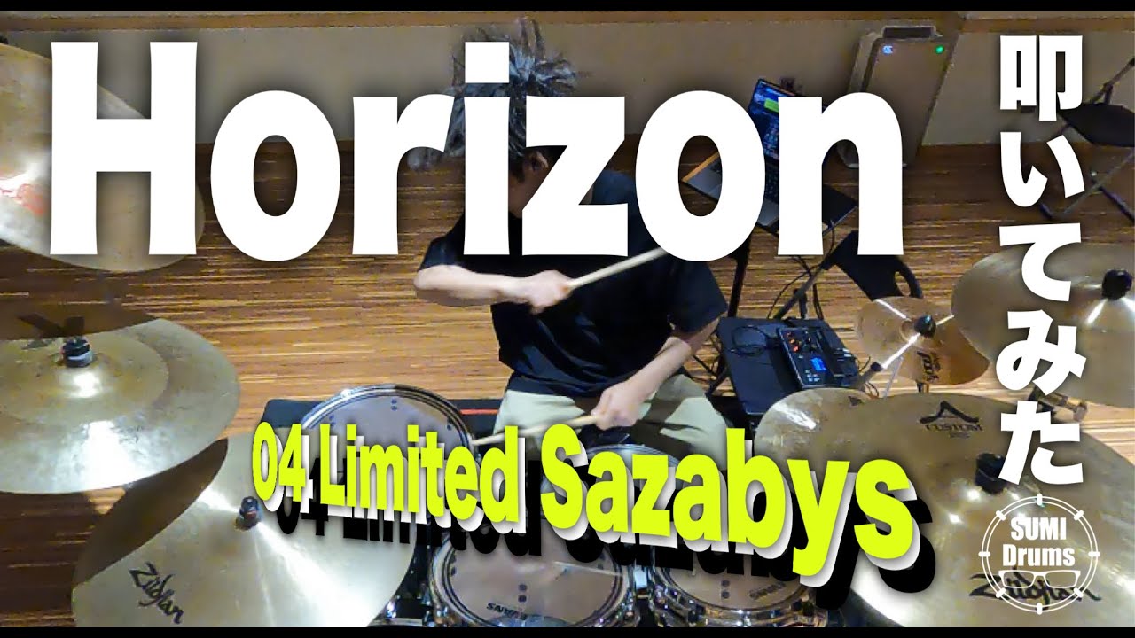 【叩いてみた】Horizon/04 Limited Sazabys drum cover