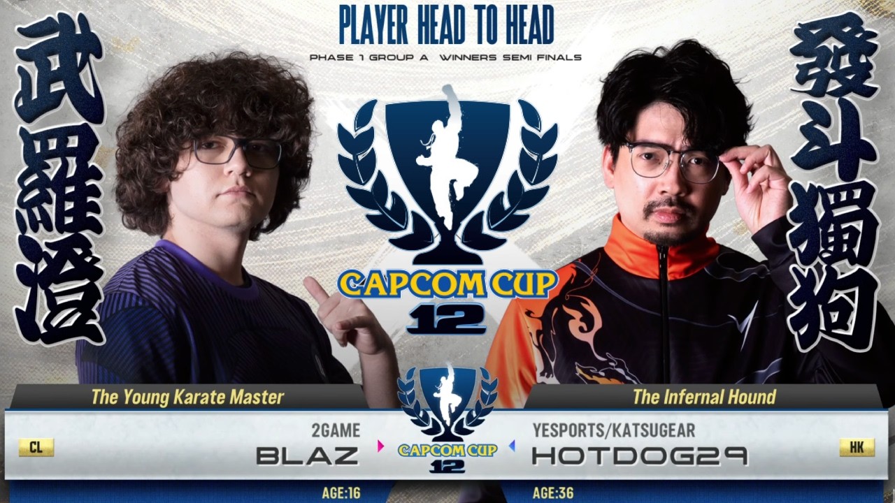 🔥 SF6 ▰ BLAZ (Sagat) vs HOTDOG (M.bison) ▰ CAPCOM CUP 12 - GROUP STAGE - PHASE 1 - Day1🔥