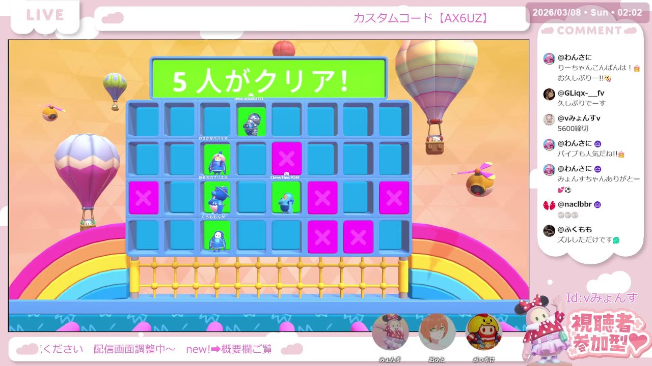 【Fall guys】ロルコ→スクワッド→カスタム　フォールガイズ