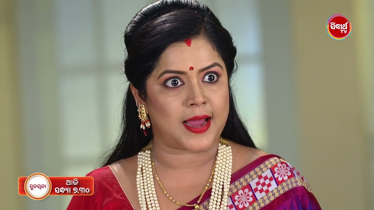 Sunayana - ସୁନୟନା - Promo 679  -15th April  2026 @7.30pm - Mega Serial on #sidharthtv