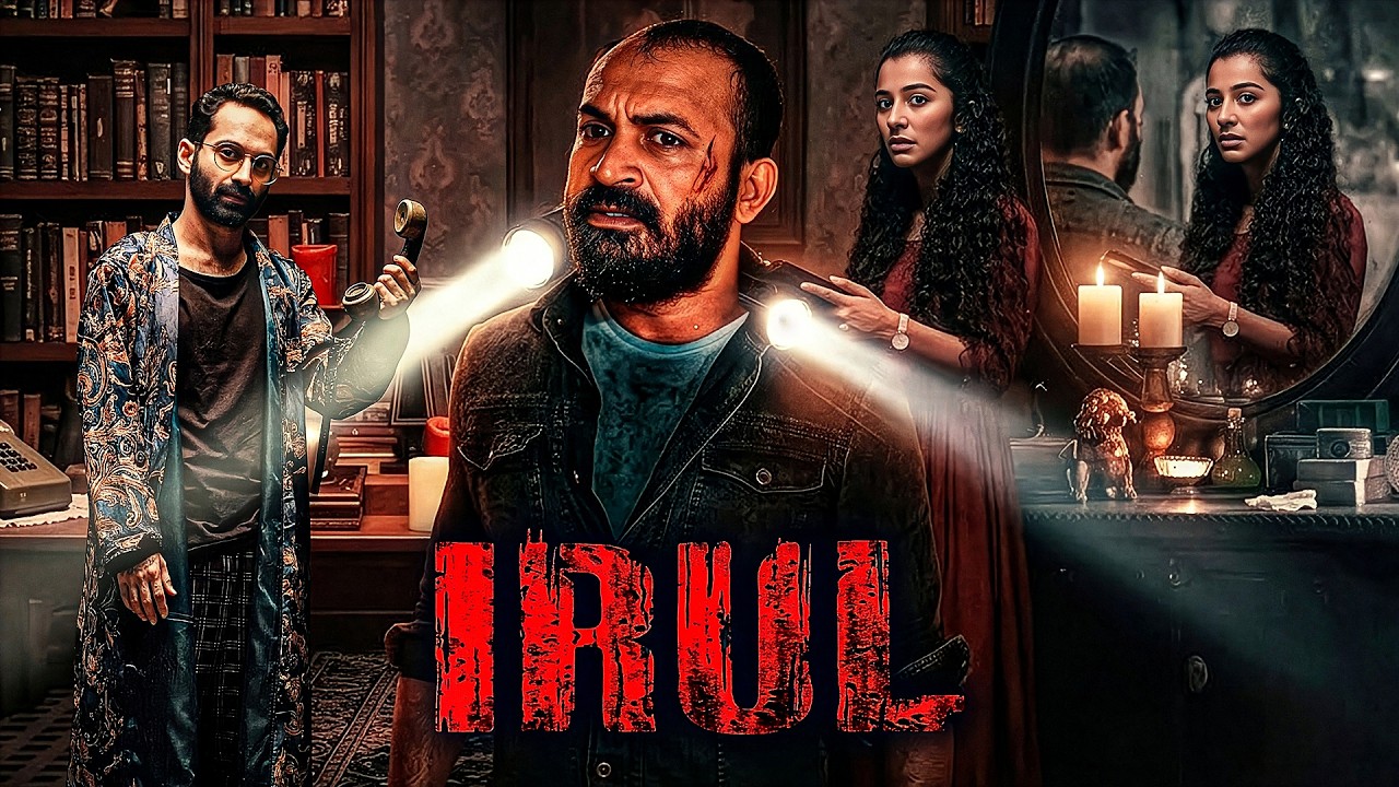 IRUL (4K) Suspense Thriller Movie | Fahadh Faasil, Soubin Shahir, Darshana Rajendran | Hindi DUbbed