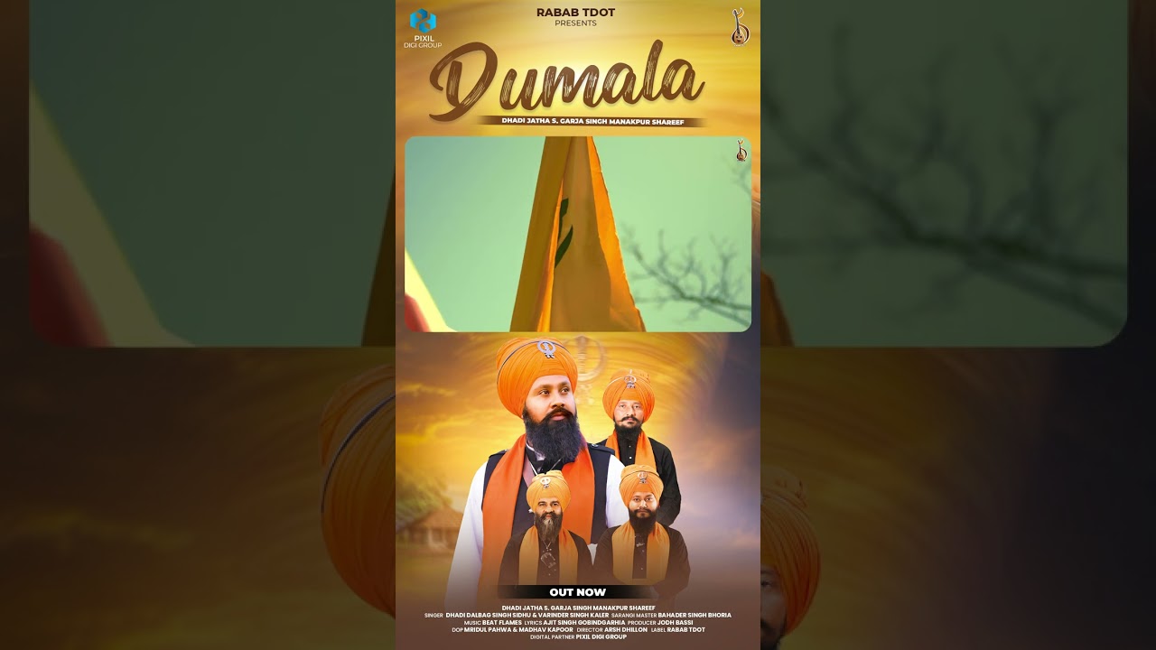 🎧 Dumala (Shorts) |  Garja Singh Manakpur Shareef | Rabab Tdot | Punjabi Song 2025