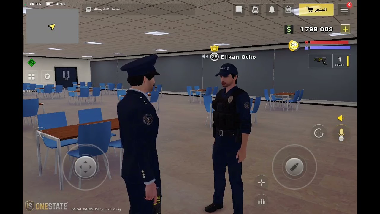 اختبار التدخل السريع رقم 7✅