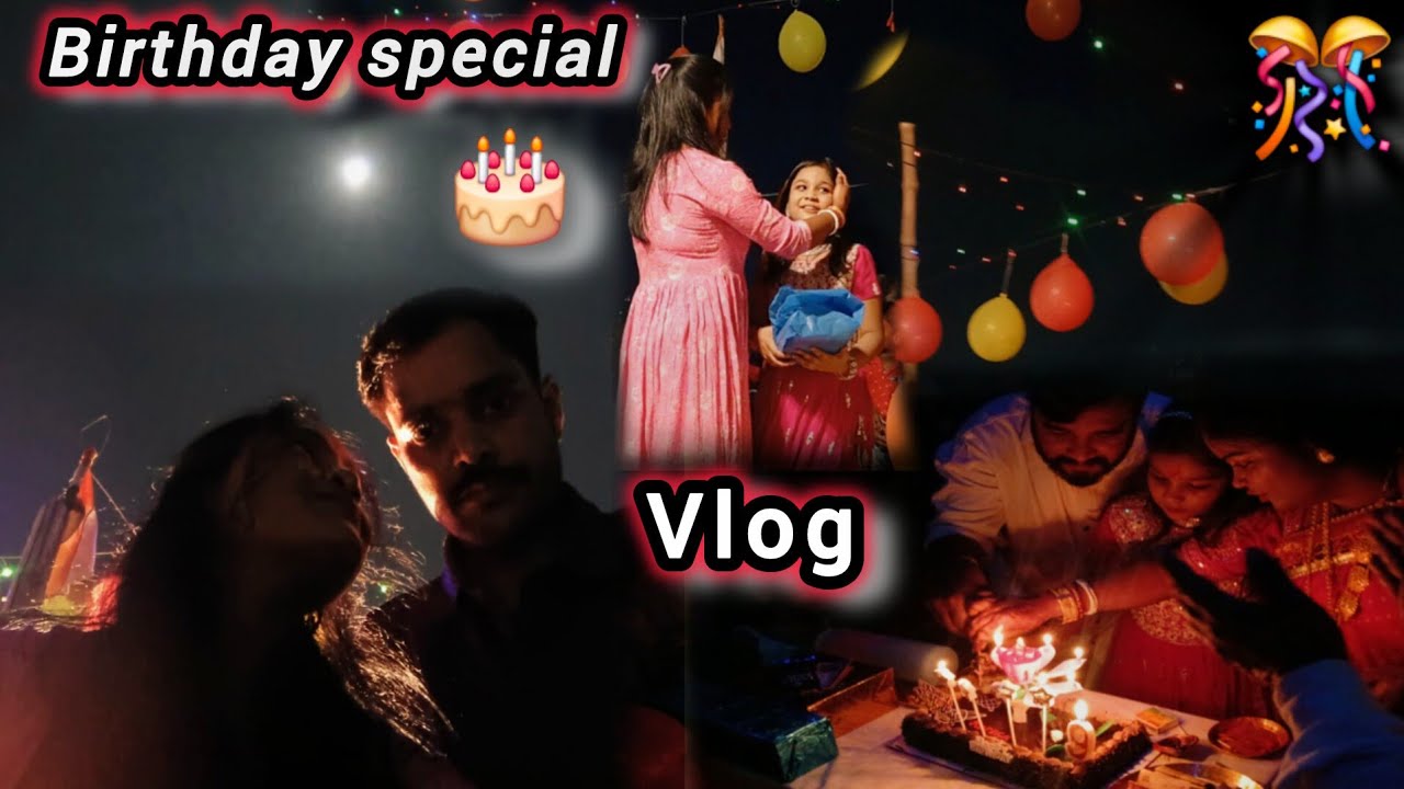 ||Birthday special vlog|| আকাশের মেঘ আজ মাটির বুকেতে #vlog #bengalivlog #birthday 