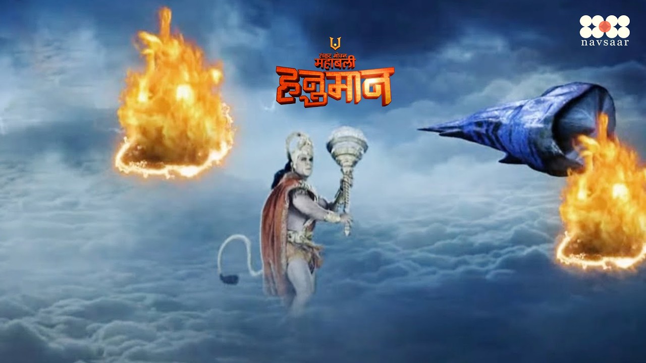 हनुमान ने शतानन रावण के प्रहारों को किया धराशायी || Sankat Mochan Mahabali Hanuman || EP - 498