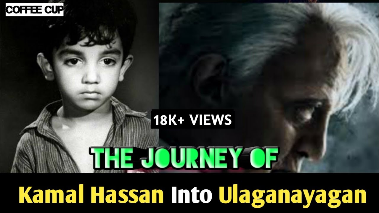 The Journey Of Kamal Hassan Into Ulaganayagan | 61 Years Of Kamalism | Coffee Cup | Ulaganayagan |