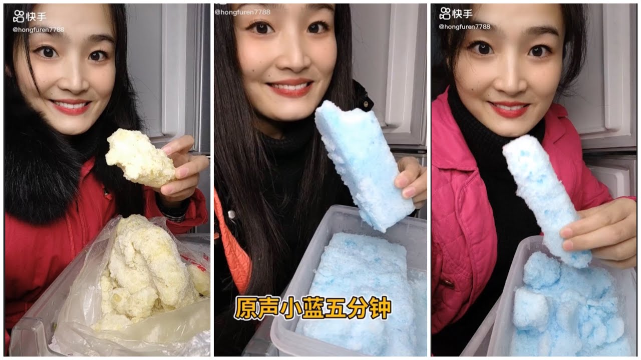 EP. 65 EATING ICE | FREEZER FROST.asmr iceeating #freezerfrost #iceeating