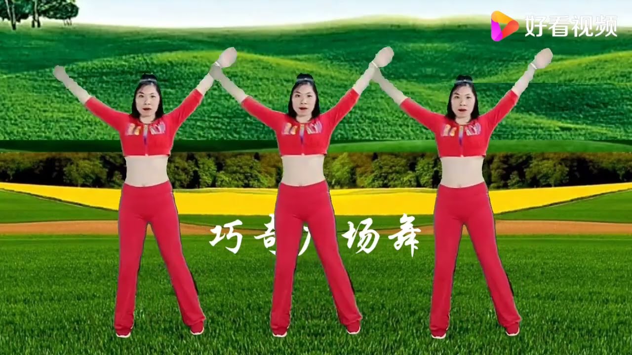 瘦身操《眼睛在下雨》减掉腰腹赘肉多余脂肪缓解肩颈酸痛