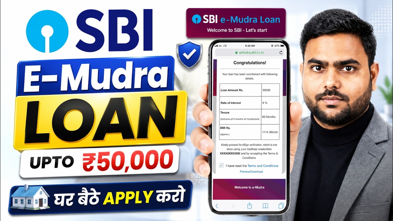 SBI e Mudra Loan Online Apply 2026 - SBI Mudra Loan 50000 Online Apply -Mudra Loan Online Apply-SBI