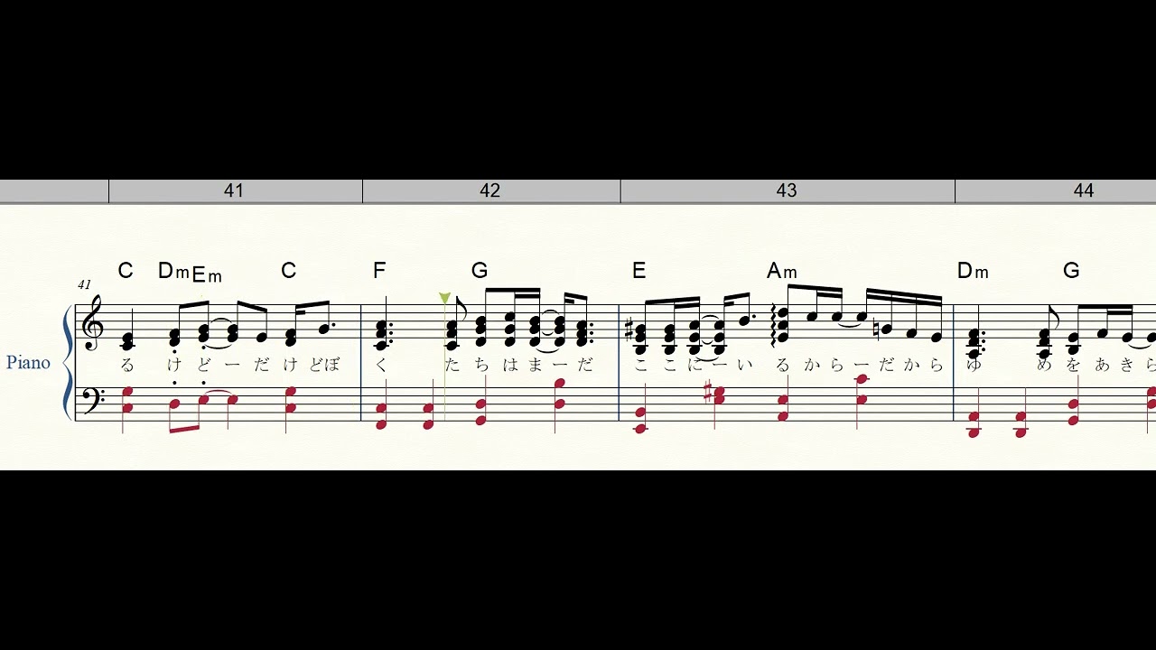 7 僕たちの夢はいつも ピアノソロ楽譜動画 佐藤振一郎作曲