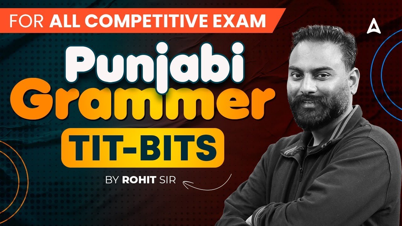 Punjab Govt Exam 2025 | Punjabi Grammar for all Punjab Govt Exam 2025 | Tit and Bits | Rohit Sir