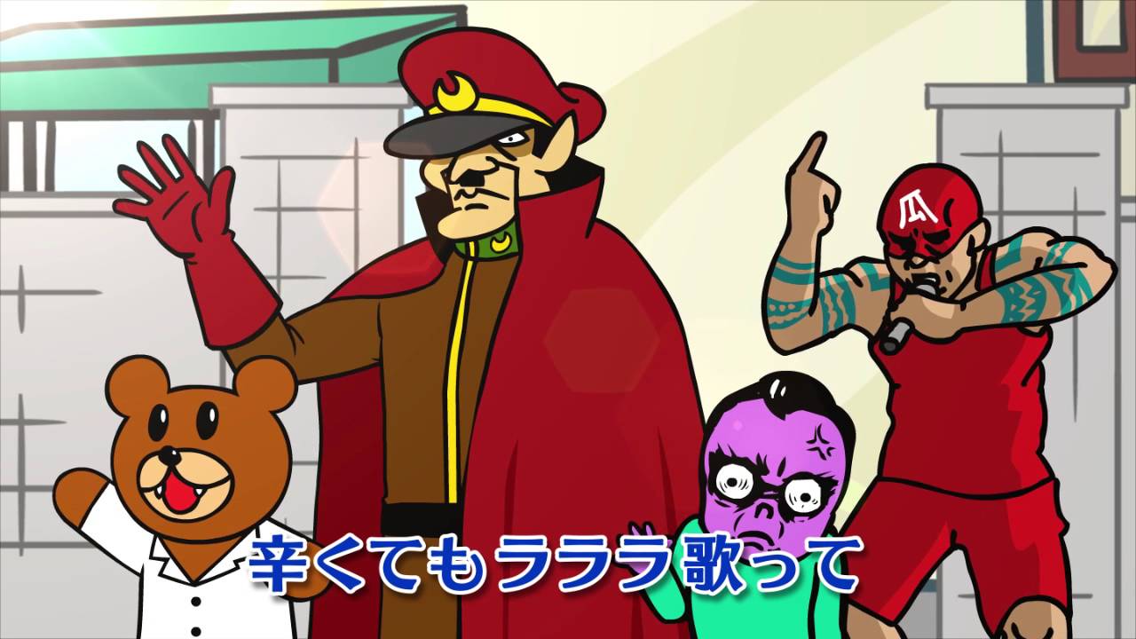 Official髭男dism - 黄色い車（アニメ「秘密結社 鷹の爪 GT」ED ver.）