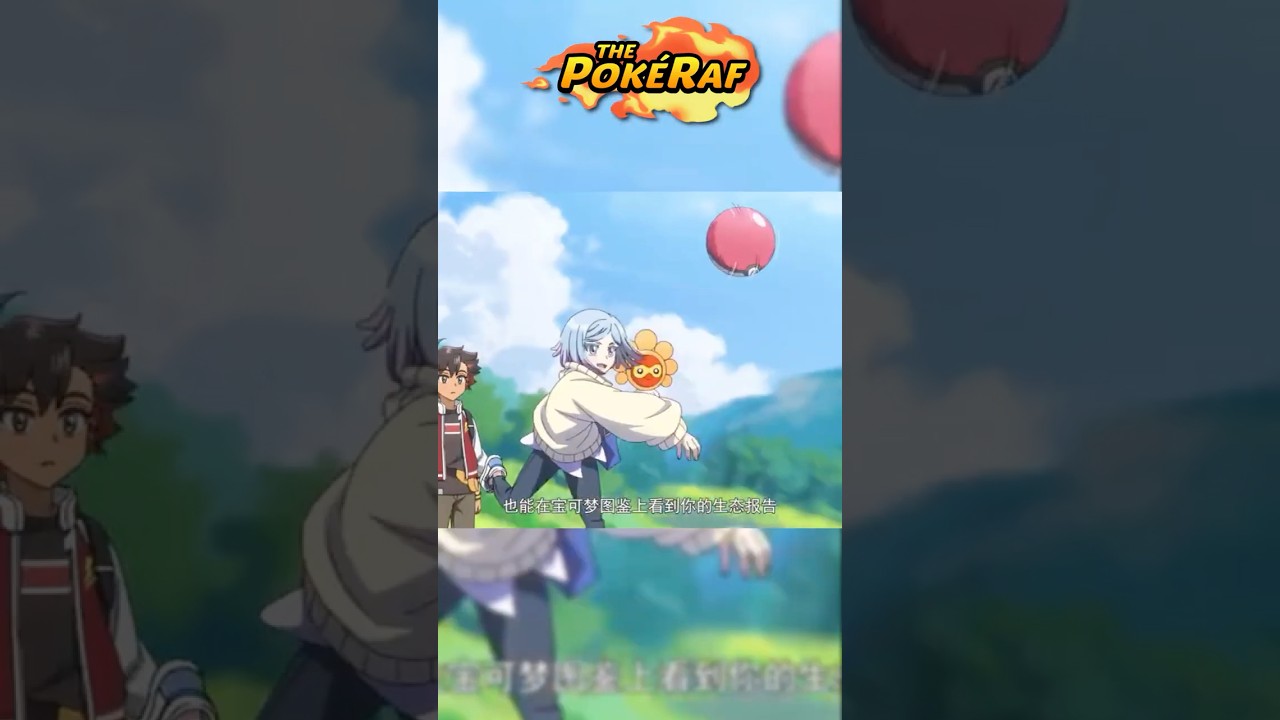 The NEW UNRELEASED Pok&eacute;mon Anime