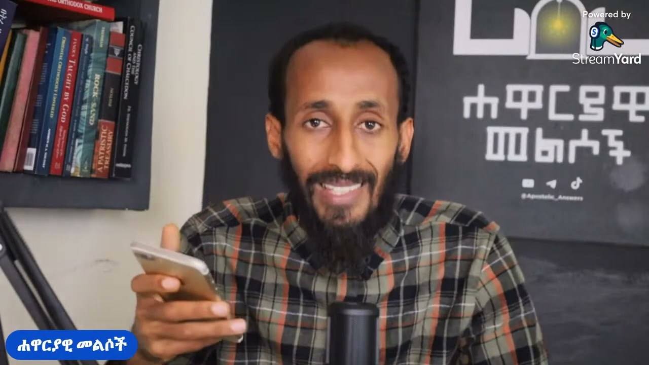 ዕብራውያን ምዕራፍ 9 ፡ ማብራሪያ