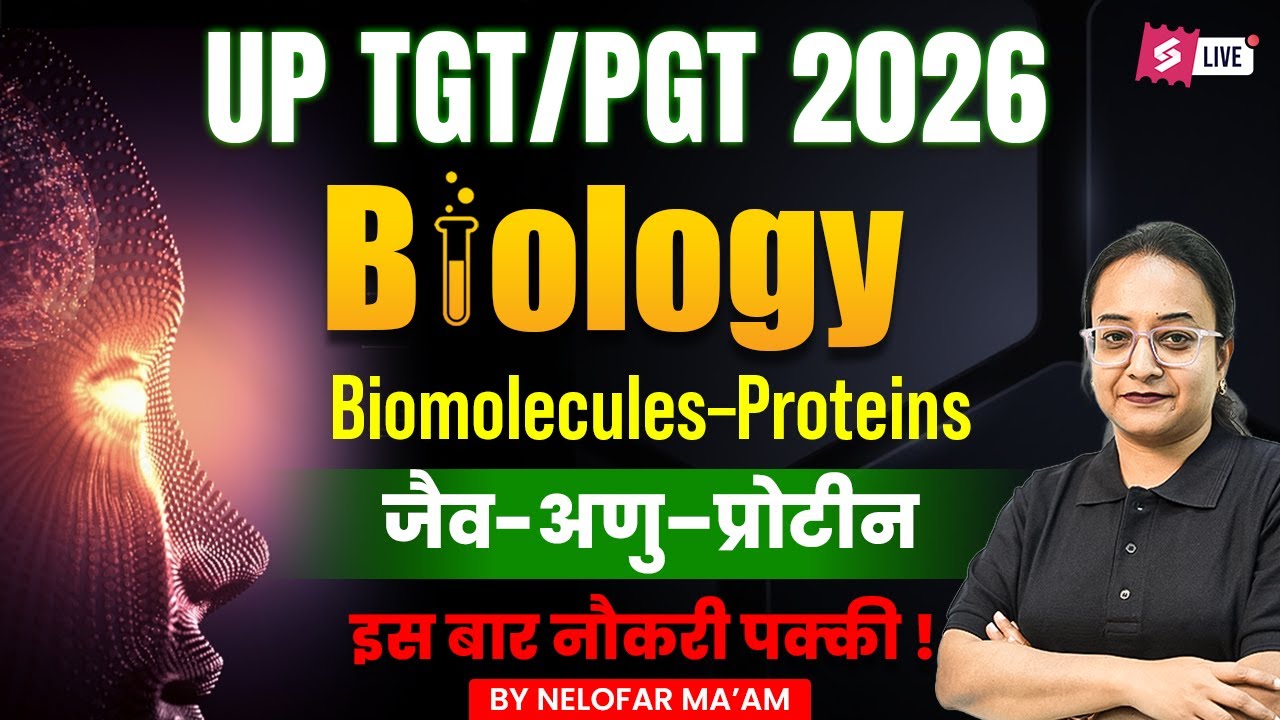 UP TGT/PGT 2026 Biology | UP/TGT/PGT 2026 Biology Classes | By Nelofar Ma’am