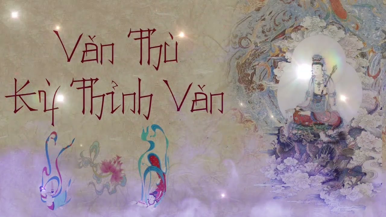 Văn Thù Kỳ Thỉnh Văn