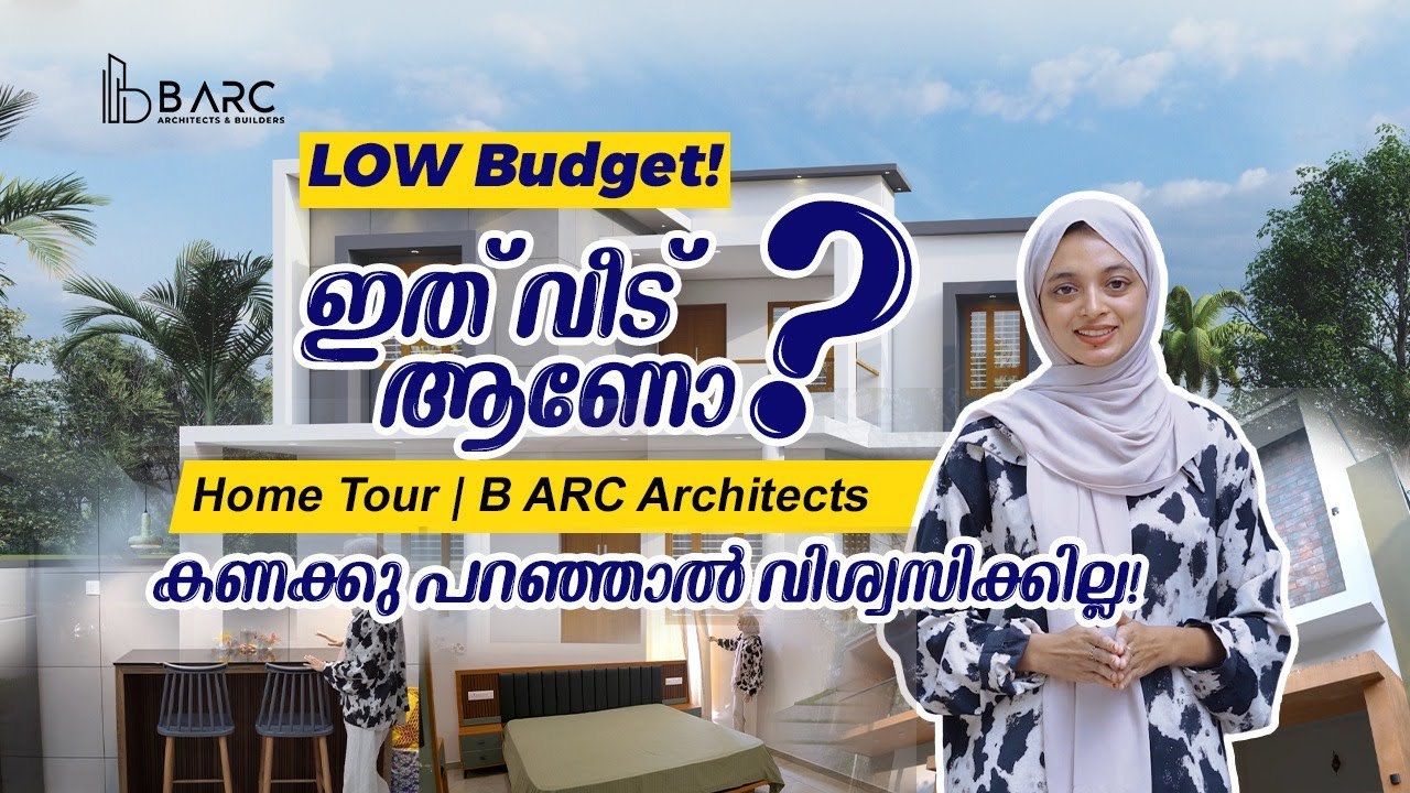സാധാരണക്കാരുടെ കിടിലൻ വീട്! 😍 2000 Sqft 3BHK 38 Lakh 5 Cents #hometour #home #homedecor #lowbudget 