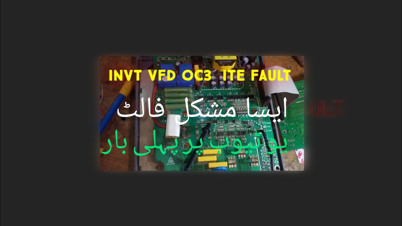 How to solve 0ç3 ite fault in invt vfd|invt vfd oc3 ite error fault repair|#informative|#solarconver