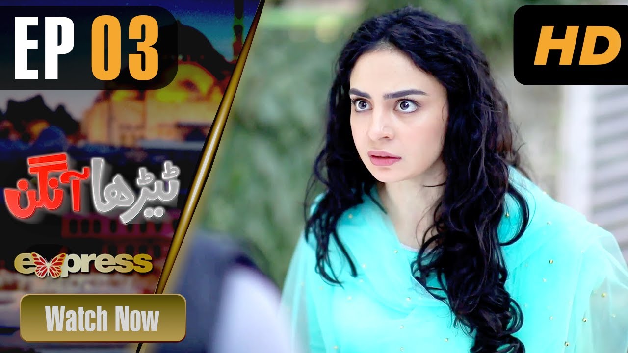 Tehra Aangan - Episode 3 | Azfar Rehman, Neha Rajpoot, Mehar Bano, Sana Fakhar | IAE1O | Express Tv