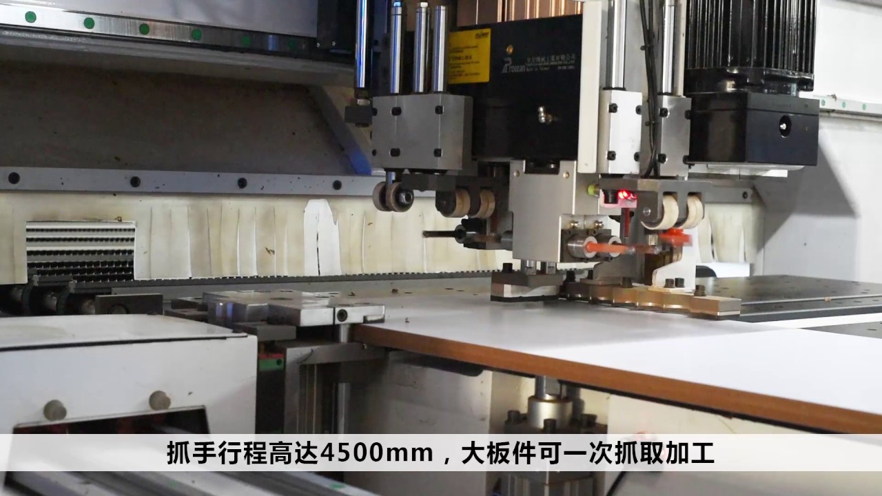 KDT CNC Machine KN 2312P