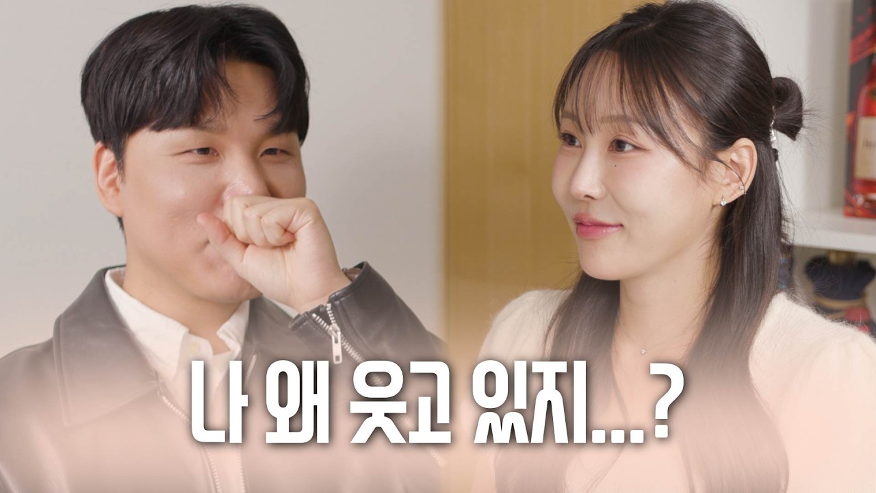 [소개띵 Ep. 54] 여자 한마디 한마디에 계속 웃는 남자💘