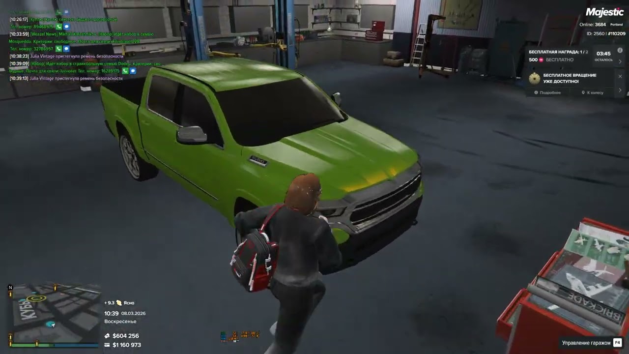 Grand Theft Auto V 2026 03 08   10 40 02 03 DVR   Trim