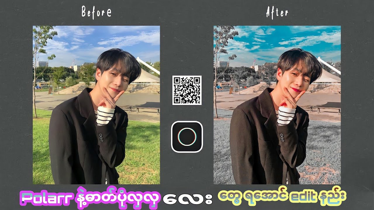 Polarr App နဲ့ ဓာတ်ပုံလှလှလေးတွေရ​အောင် ပြင်ကြမယ်