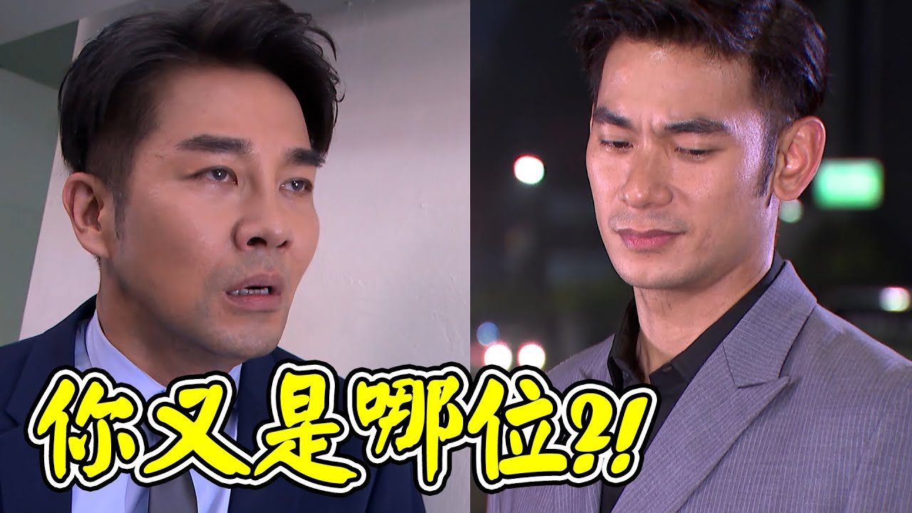 天之驕女│你又是哪位！？有著志龍臉孔的神秘男子是誰？？ 求解20點在線等！！PROUD OF YOU│ Vidol.tv