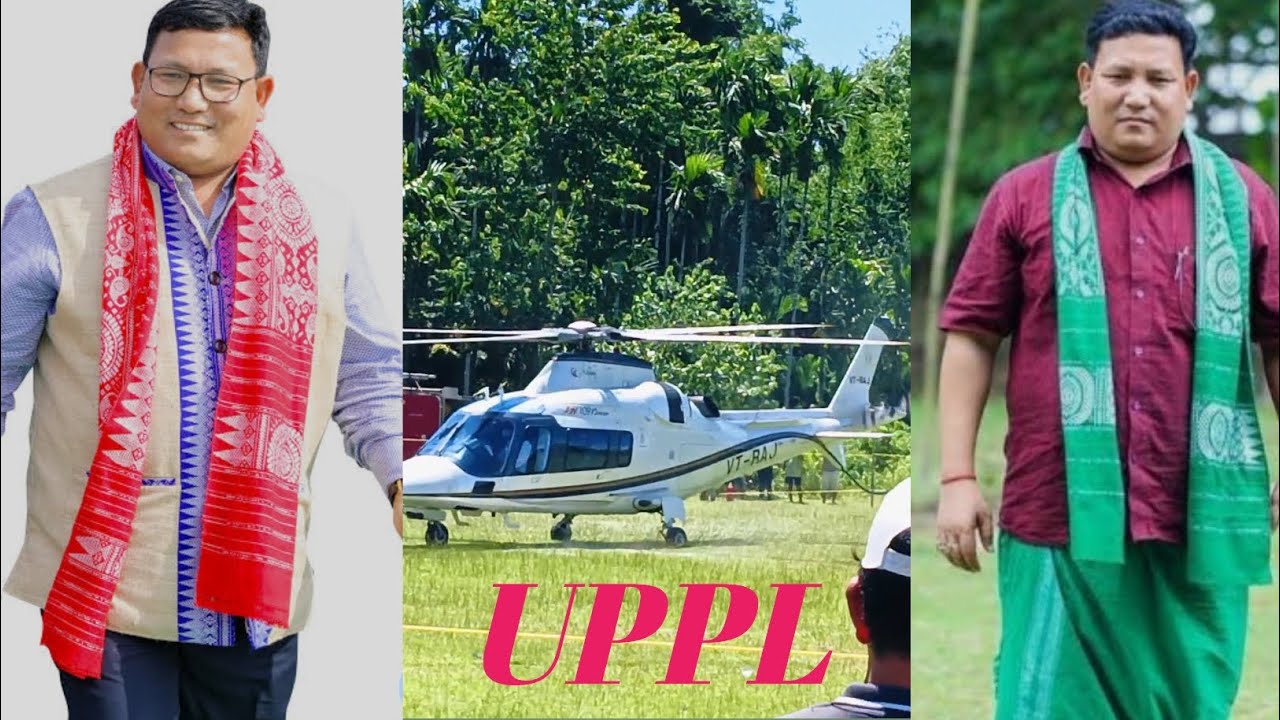 UPPL BTR Assam Gopur helicopter 🚁  BTR Pramod boro Live video
