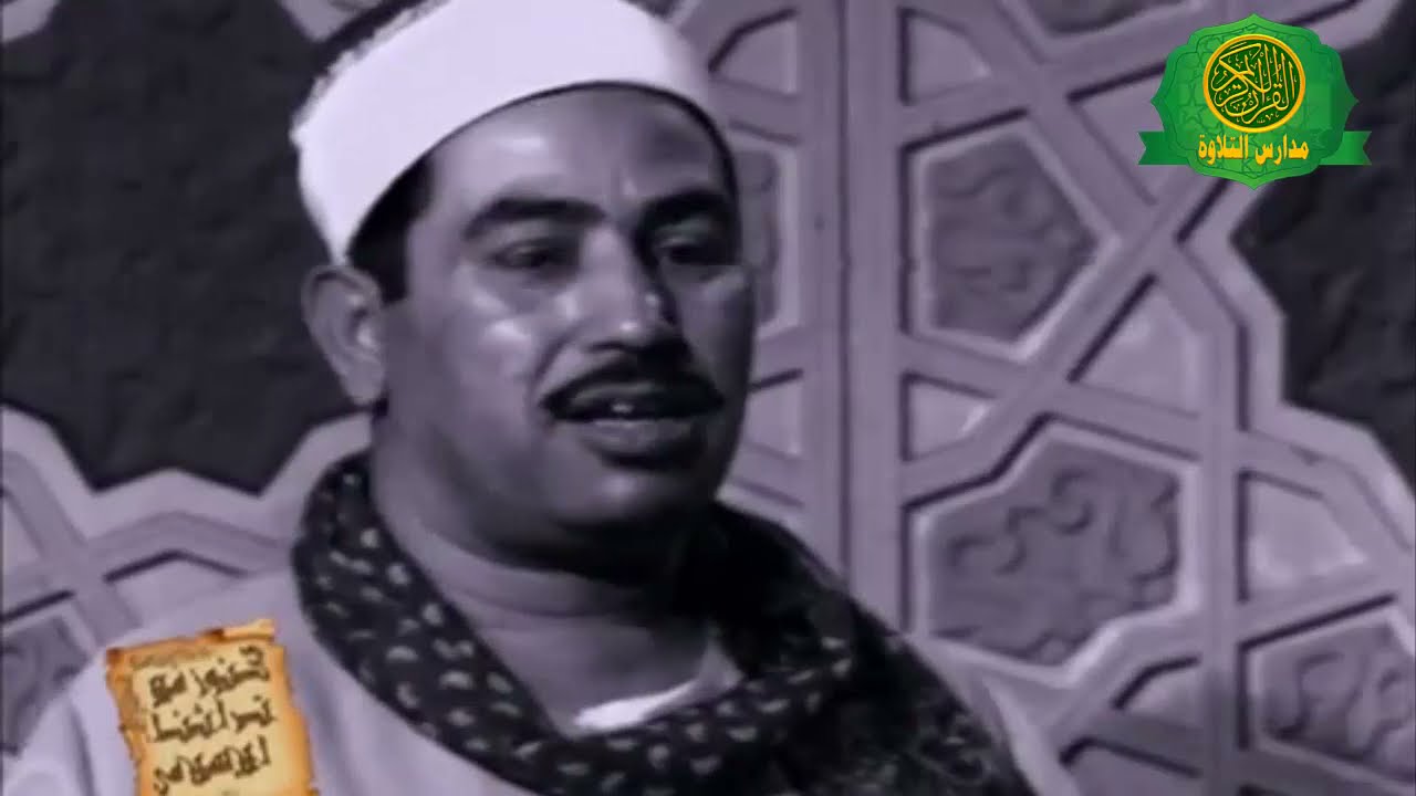 لقاء نادر جداا الشيخ محمد محمود الطبلاوى مع الفنان سمير صبرى