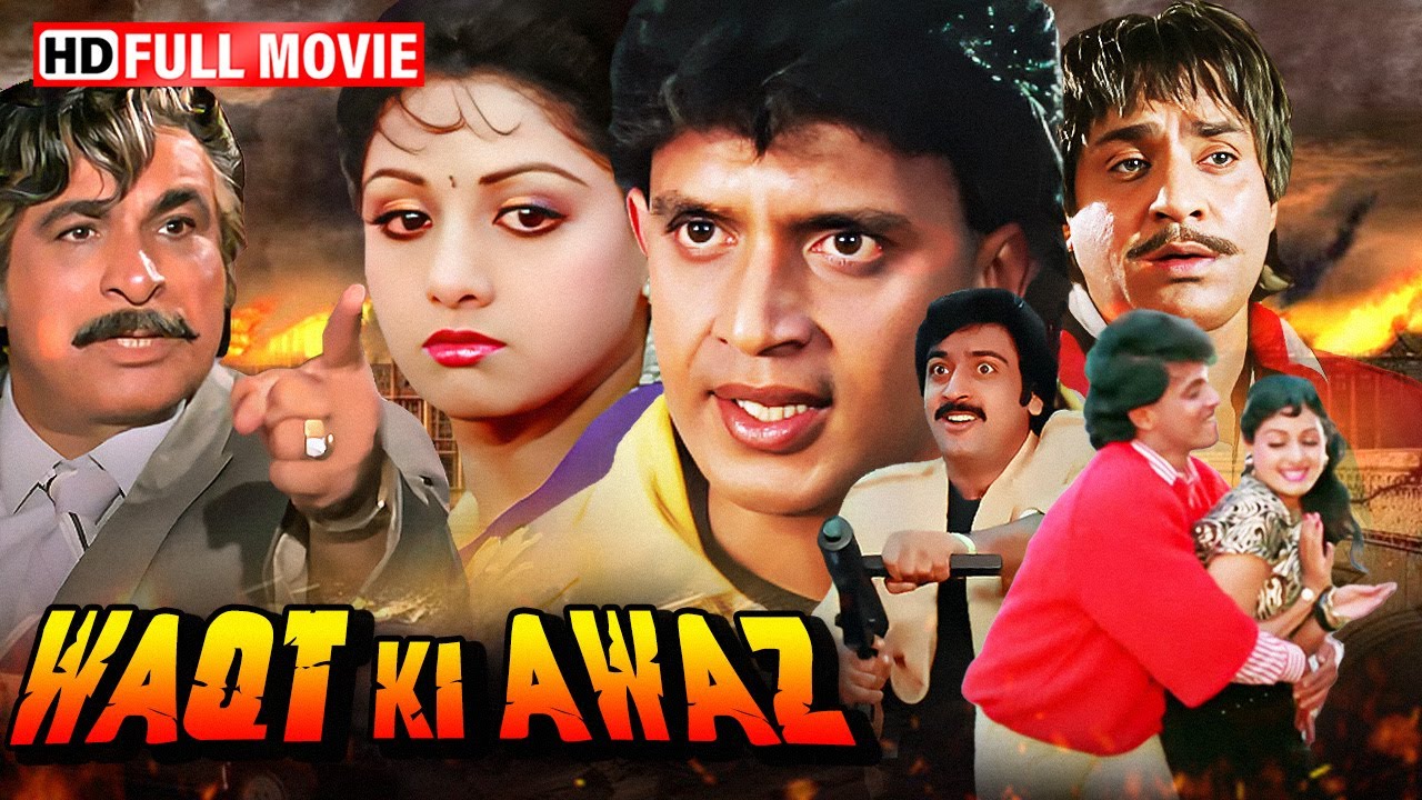 मिथुन दा और श्रीदेवी की सुपरहिट फिल्म | Waqt Ki Awaz FULL MOVIE (HD) | Mithun Chakraborty, Sridevi