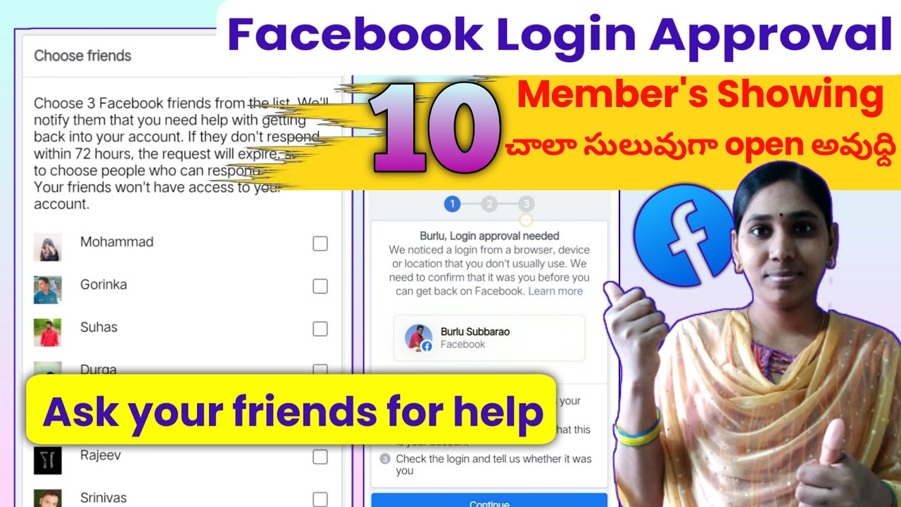 How to open login was not approved facebook account|how to solve ask your friends for help facebook