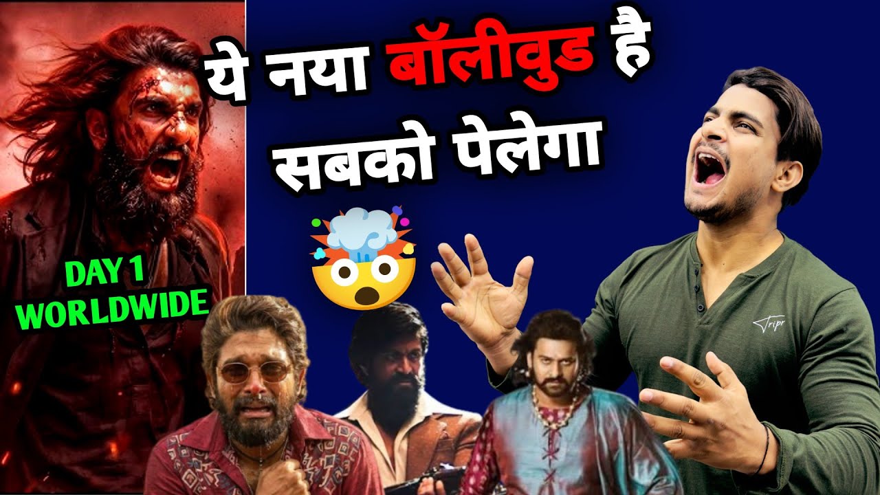 Dhurandhar The Revenge Day 1 Worldwide Box Office Prediction | Dhurandhar 2 Day Total Collection 