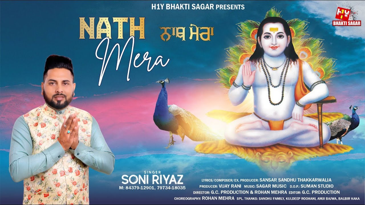 Nath Mera | Soni Riyaz (Full Video) Baba Balak Nath Bhajan | New Punjabi Devotional Songs 2023