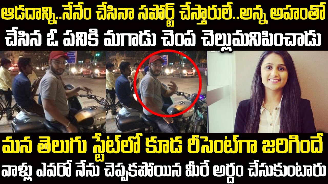 దేవి నాగవల్లి vs విశ్వక్ సేన్ ? వీళ్ళకి ఈ స్టోరీ కి ఏమైనా సంబందం ఉందా ? | Jasleen Kaur Case | Twaves