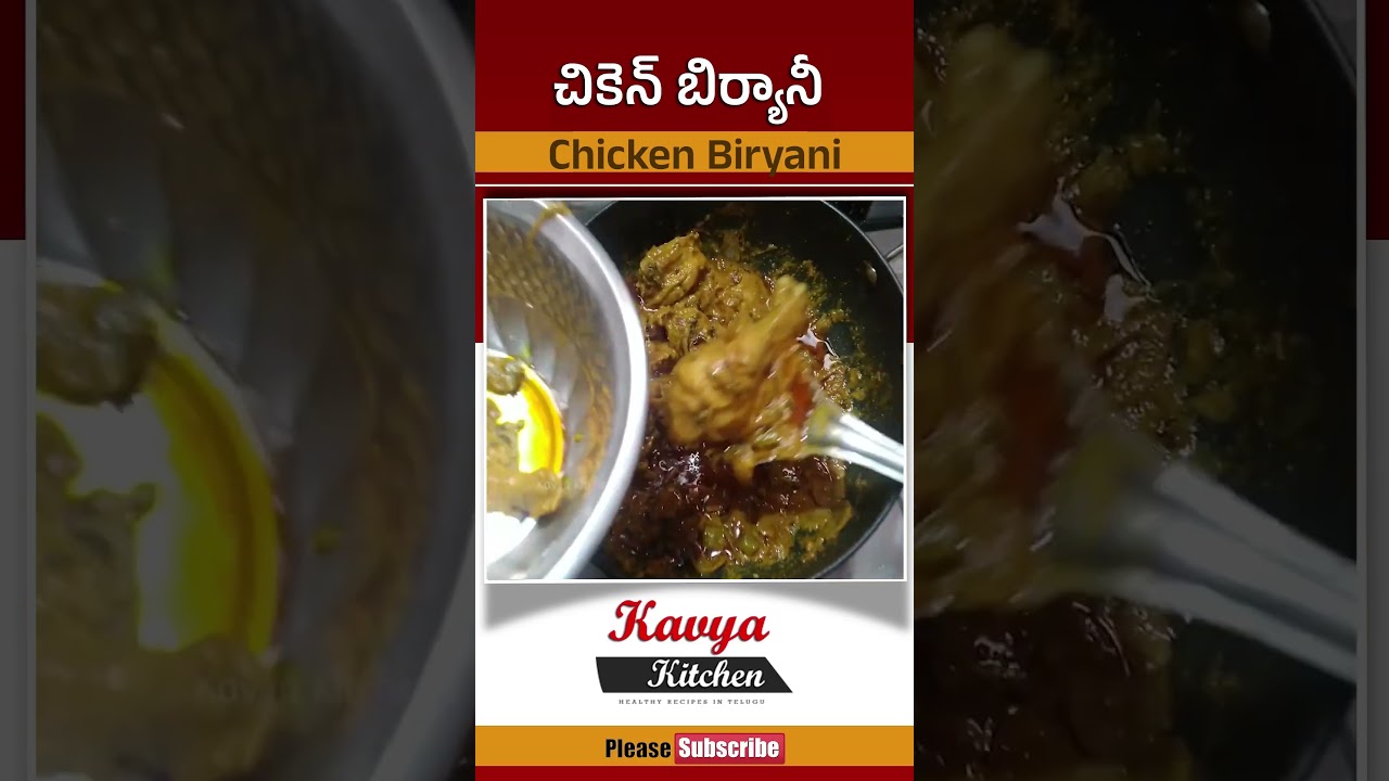 Restaurant Style Chicken Dum Biryani at Home | Perfect Chicken Biryani Recipe 