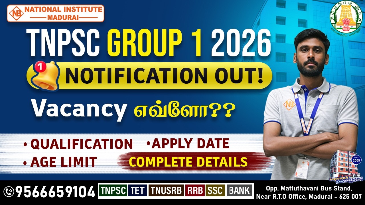 🔥 TNPSC Group 1 2026 Notification Out | Vacancy, Eligibility, Age Limit, Salary & Apply Date | Tamil