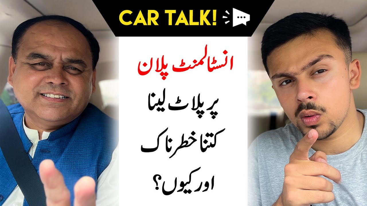 Why Buying A Plot On Installment Plan Is Dangerous? Know In This Video?