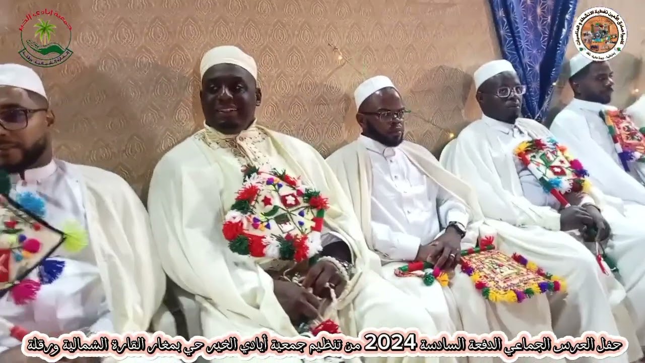 حفل العرس الجماعي الدفعة السادسة بولاية ورقلة