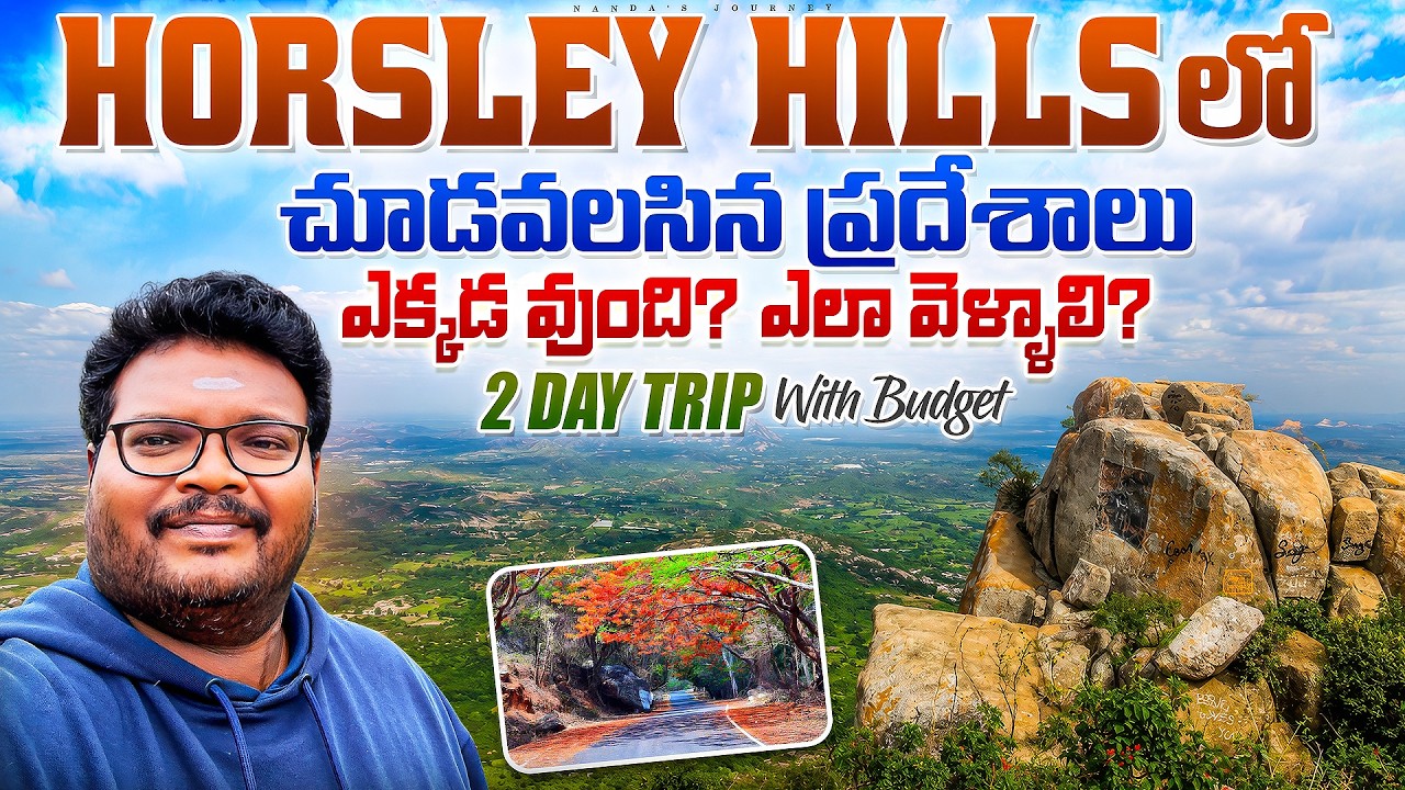 Horsley hills full tour in telugu | Horsley hills tourist places | Andhra Ooty | Andhra Pradesh