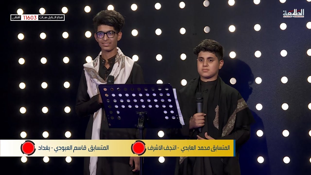 المواجهه الثانية محمد العابدي - قاسم العبودي | قناة الطليعة الفضائية
