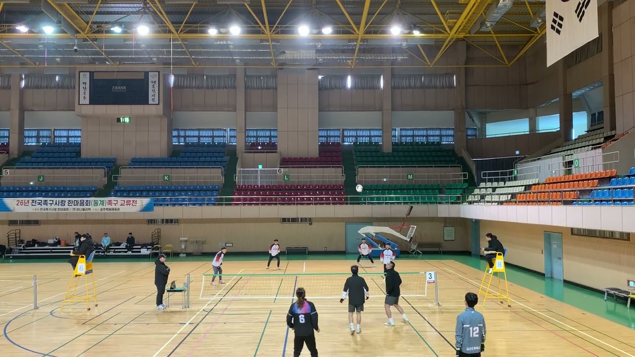 2026년 전족사 한마음회 동계교류전       인천마린(김해용)VS금산 한국타이어. #백령도족구인 #백령도토스맨