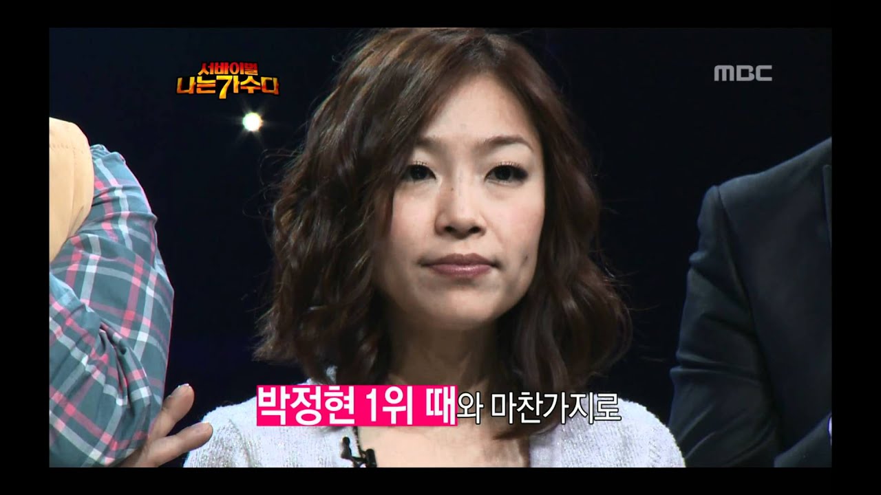 나는 가수다 - I Am A Singer #17, 20110320